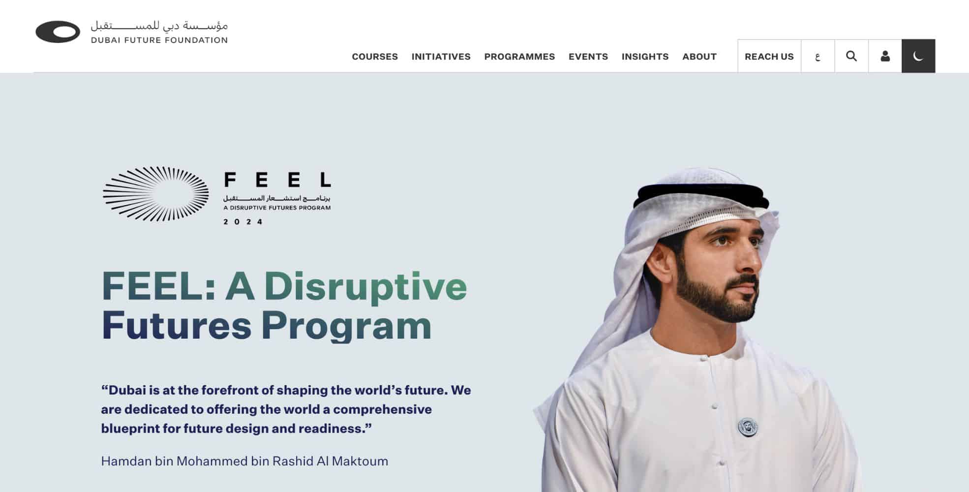 Screenshot Of Dubai Future Foundation's Website