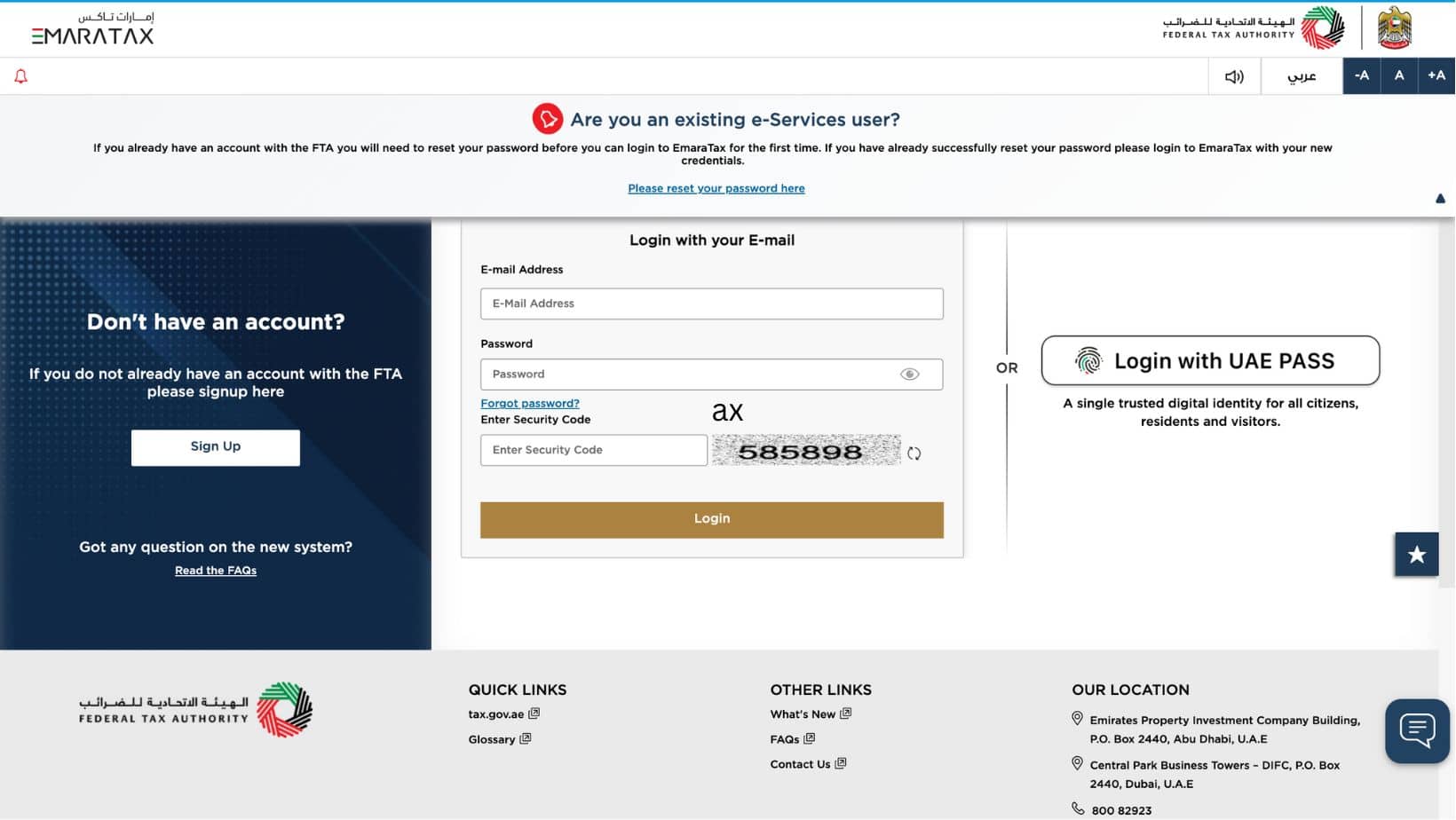 EmaraTax Website Screenshot