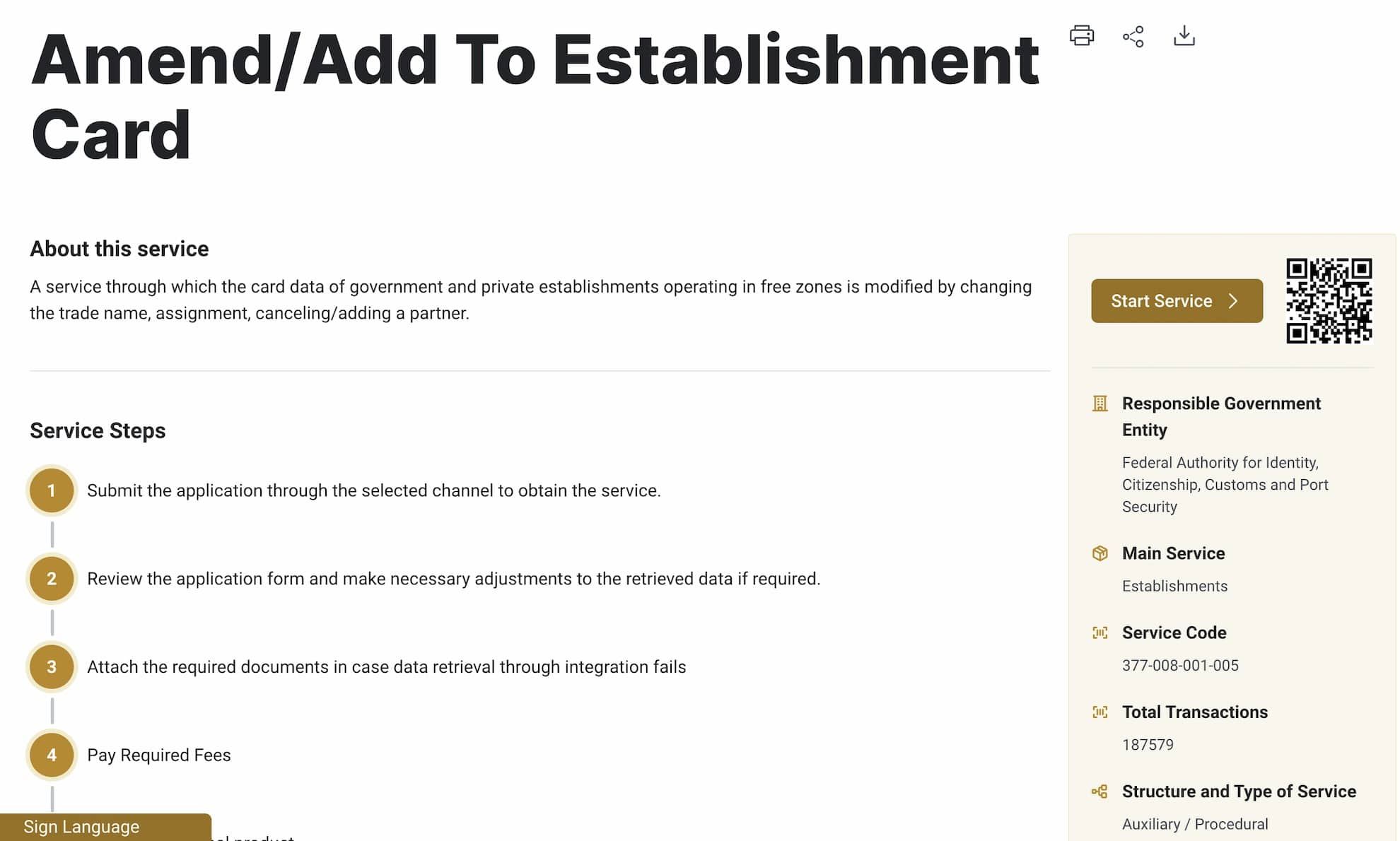 A screenshot from the ICP Smart Services portal, showing how to amend your establishment card details.