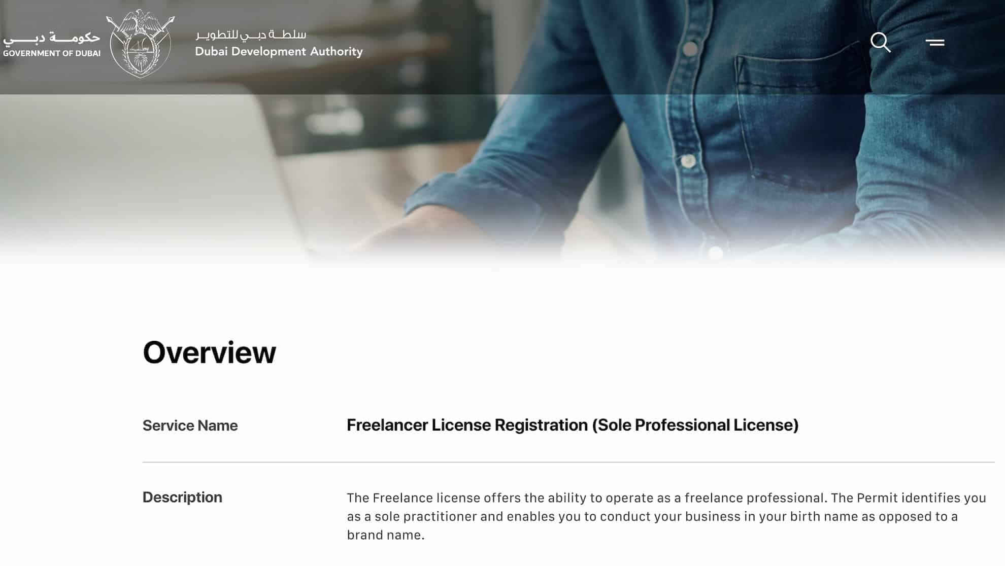 A screenshot from the Government of Dubai showing the description of a freelance permit, which you need to apply for before applying for a freelance visa in Dubai.