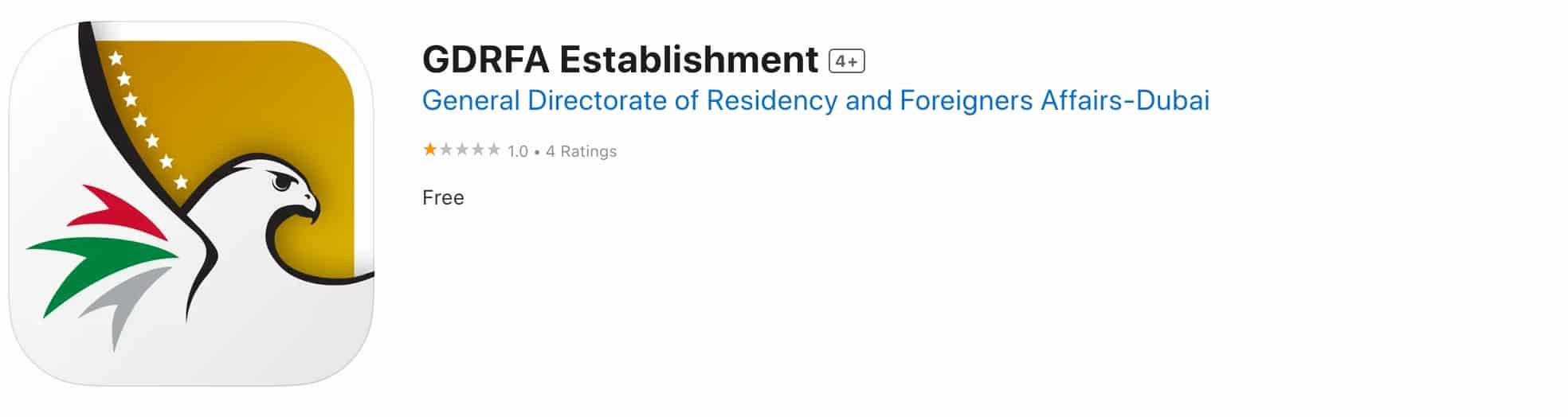 A screenshot of the GDRFA Establishment mobile application.