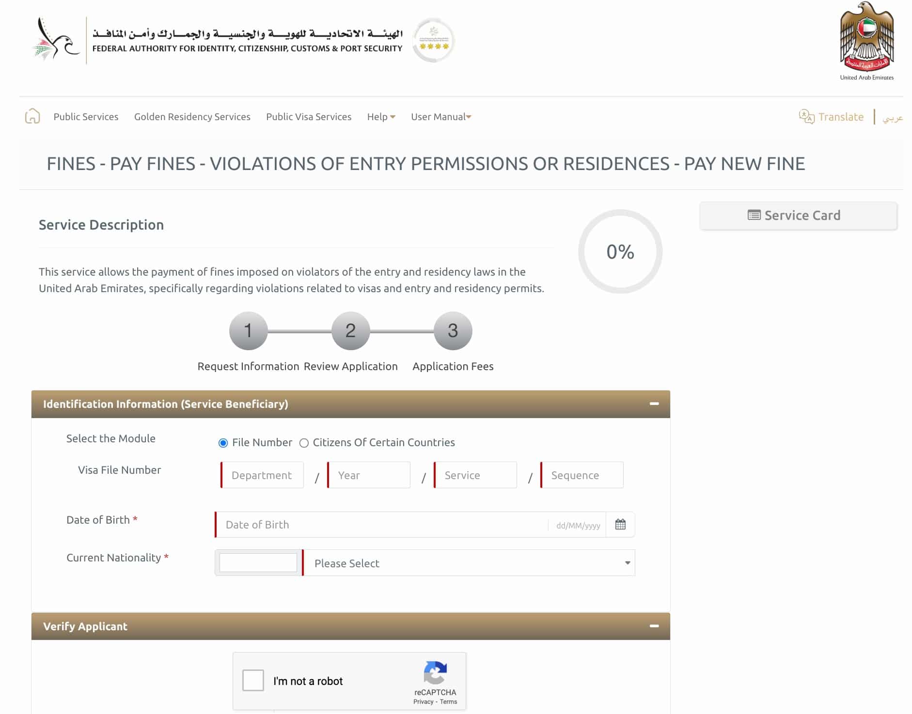 A screenshot from the ICP Smart Services Website where you can pay for fines in the UAE.