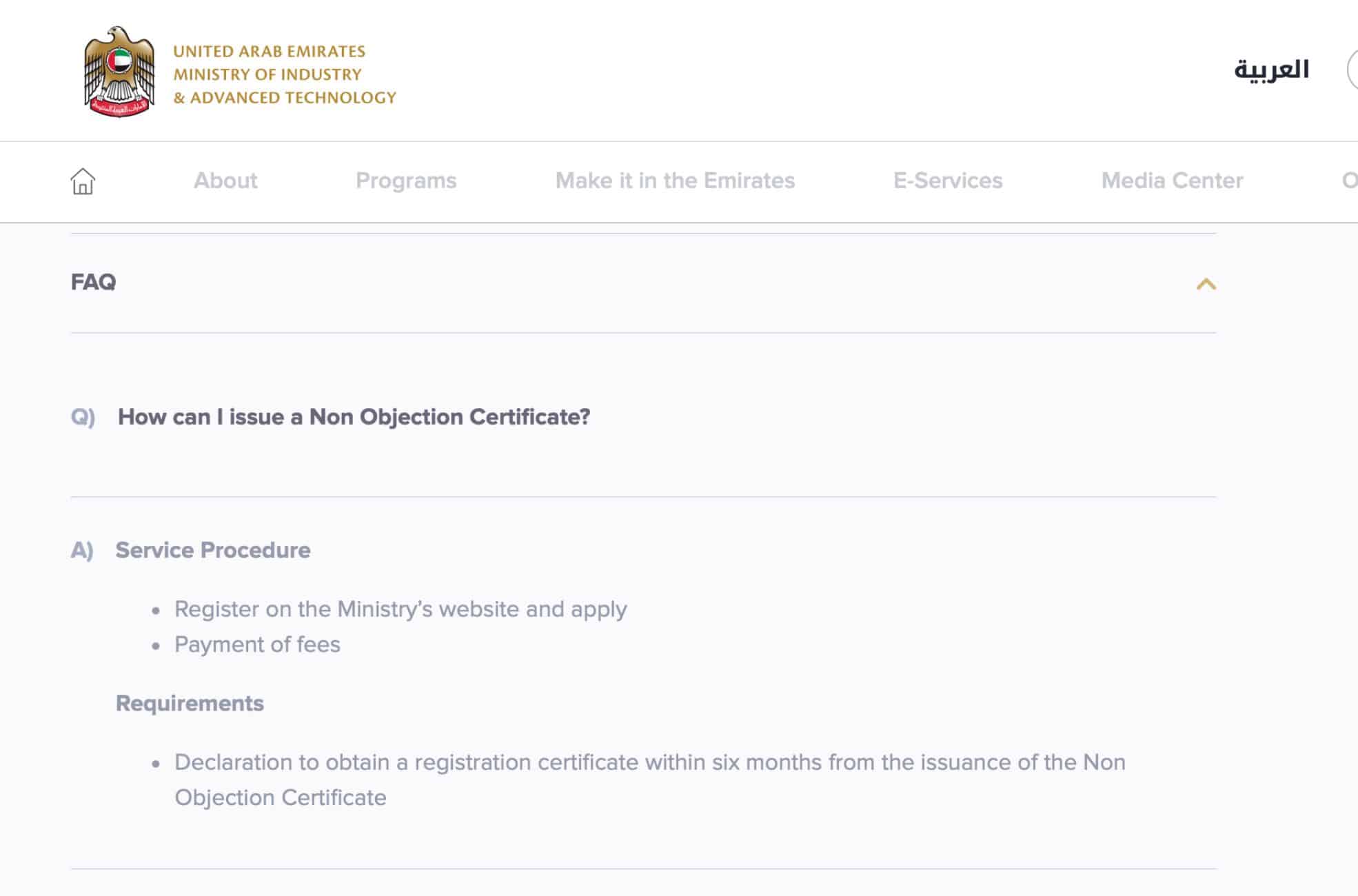 Screenshot of a frequently asked question on issuing an NOC in the UAE.