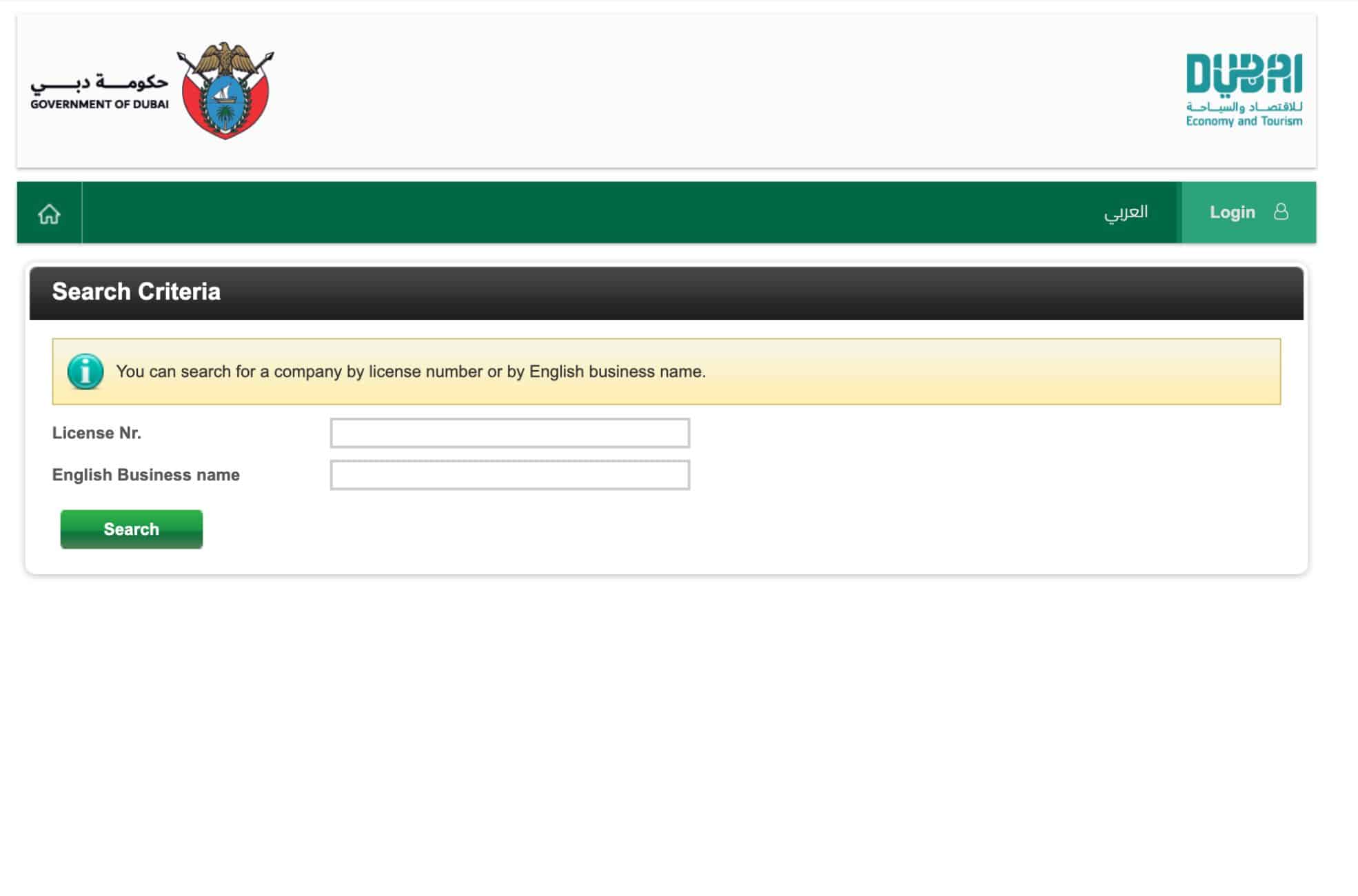 Screenshot Of DED Trade Licence Webspage