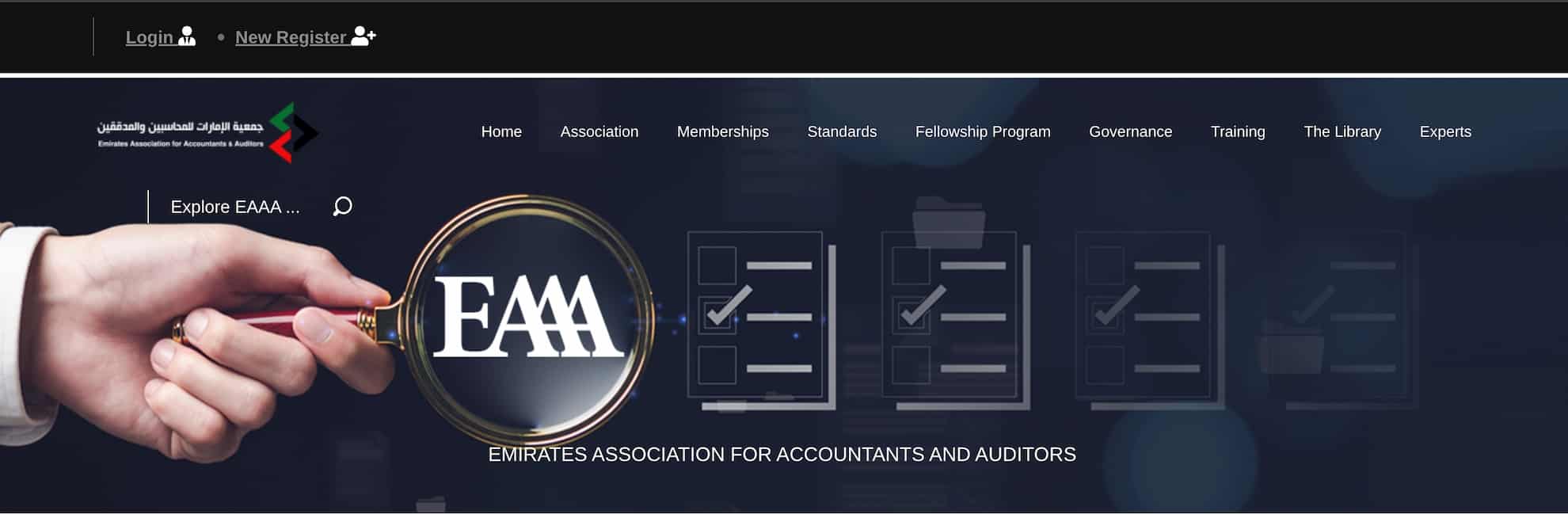 A screenshot of the Emirates Association for Accountants and Auditor's (EAAA) website.