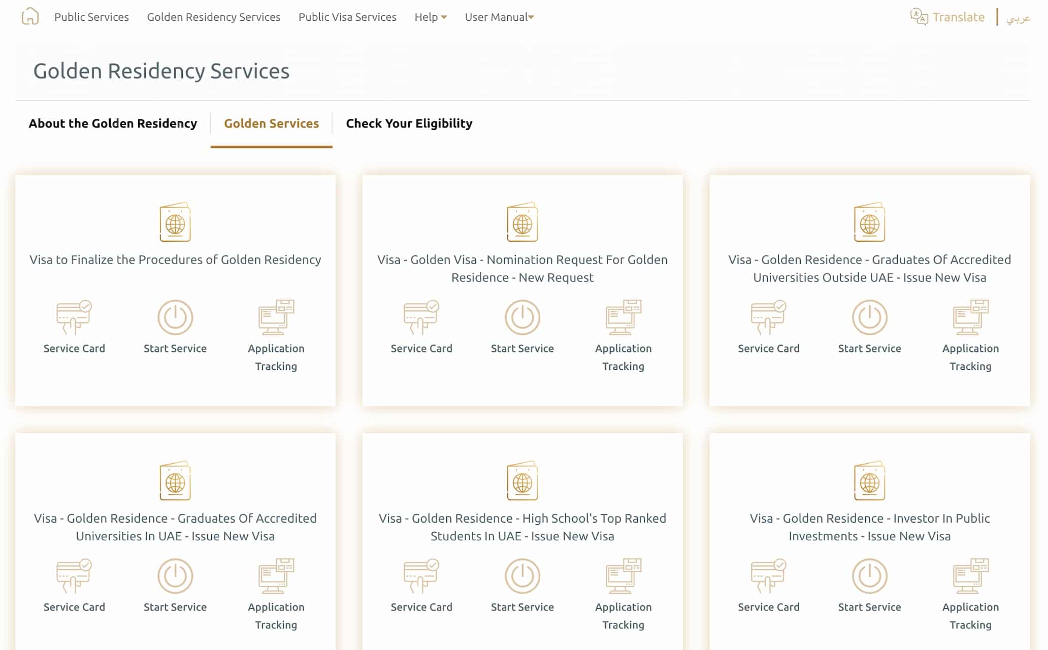 A screenshot of the ICP Smart Services Website on how to apply for a Golden Visa.