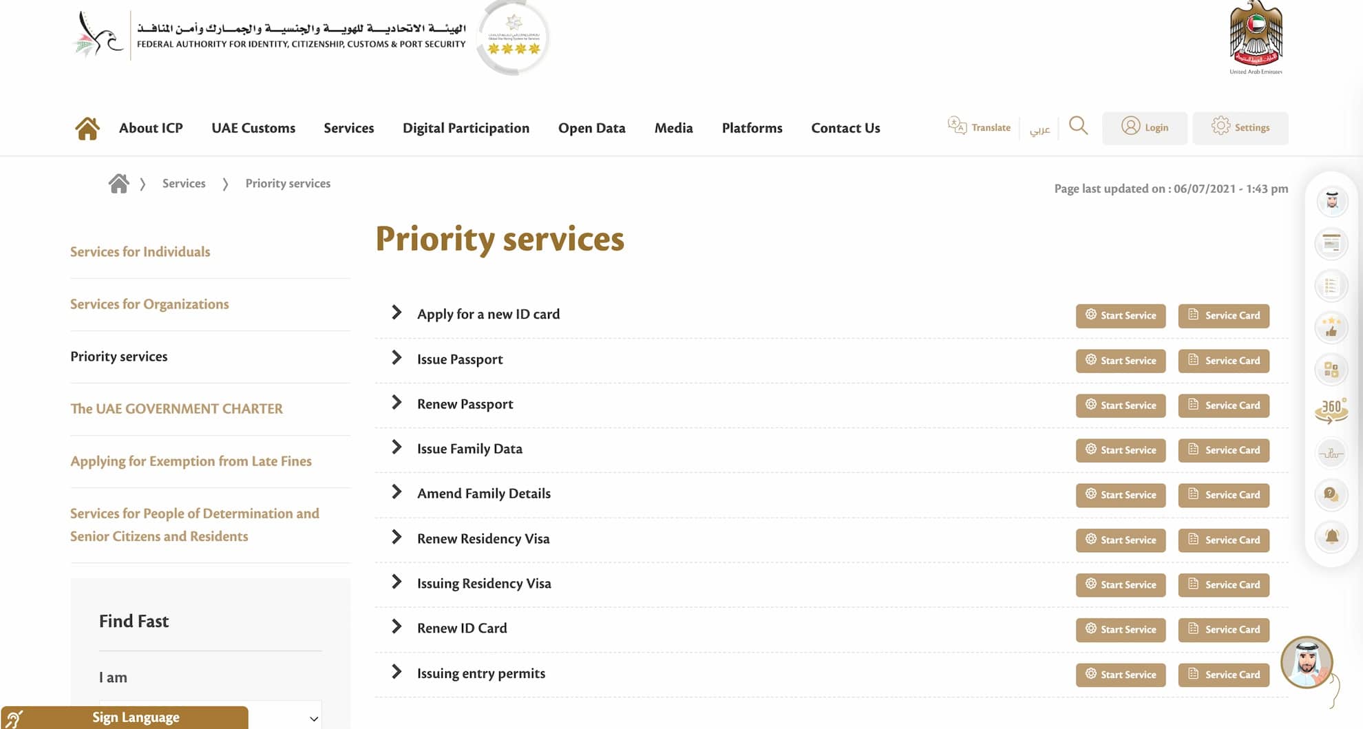 A screenshot from the ICP Smart Services website detailing the services that it provides.