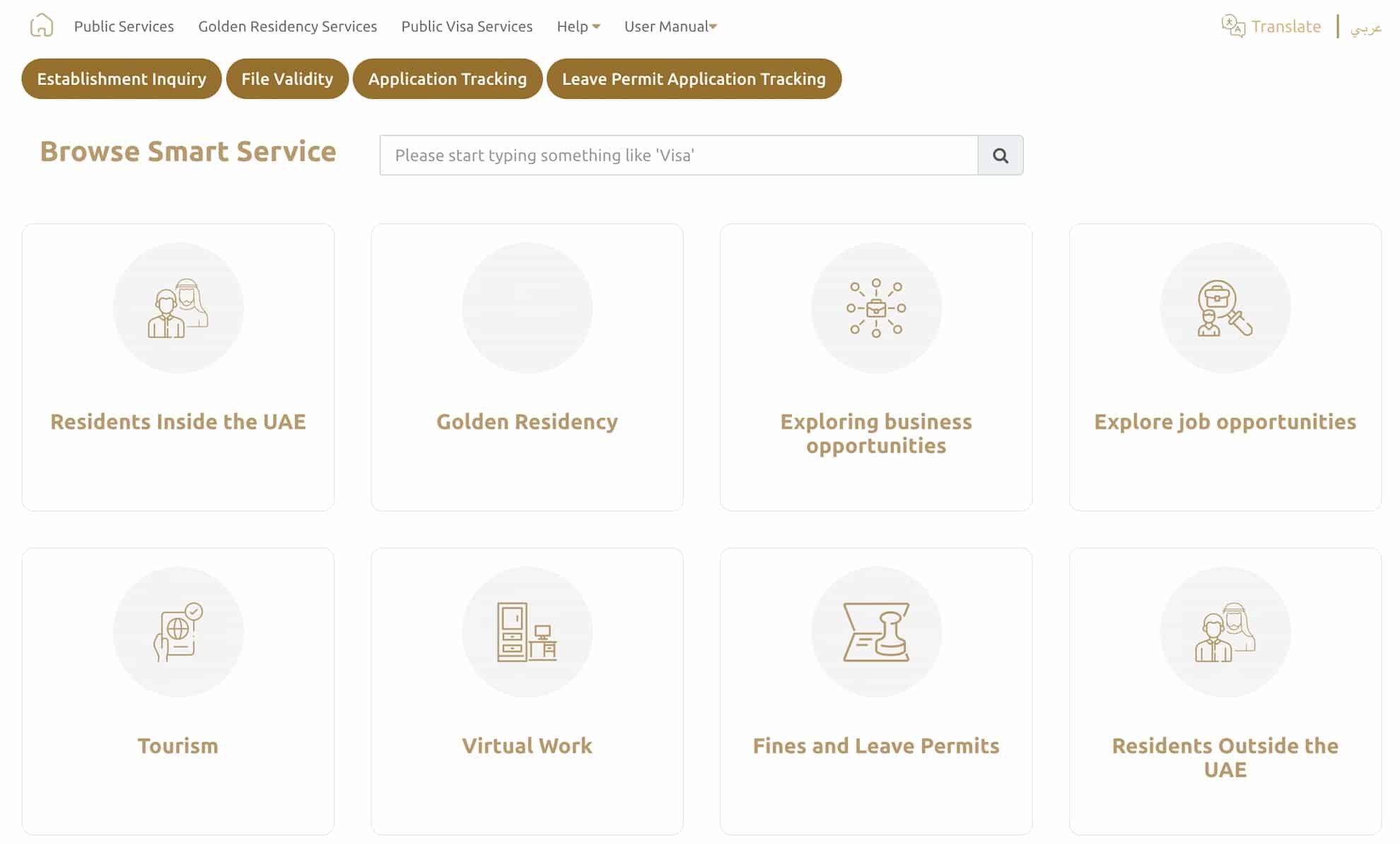 A screenshot of ICP smart services website, showcasing the visa options available.