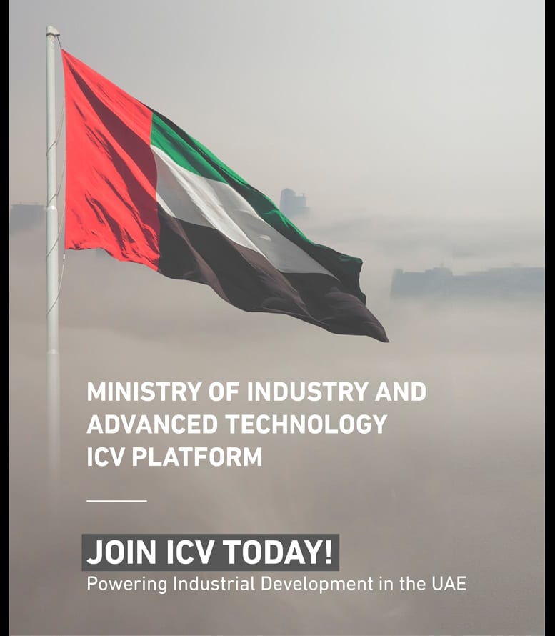 A screenshot of how to join ICV