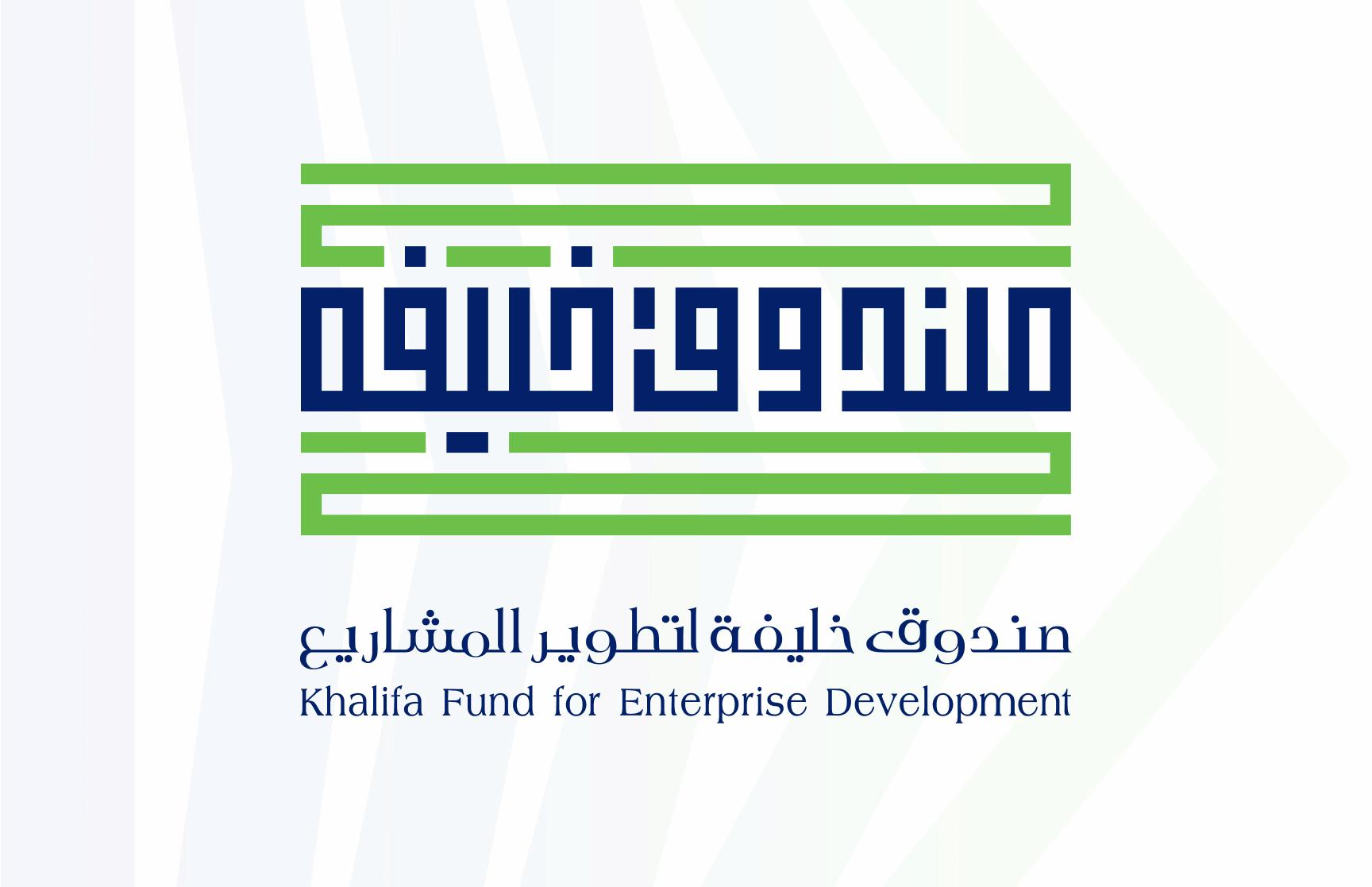 The Khalifa Fund logo