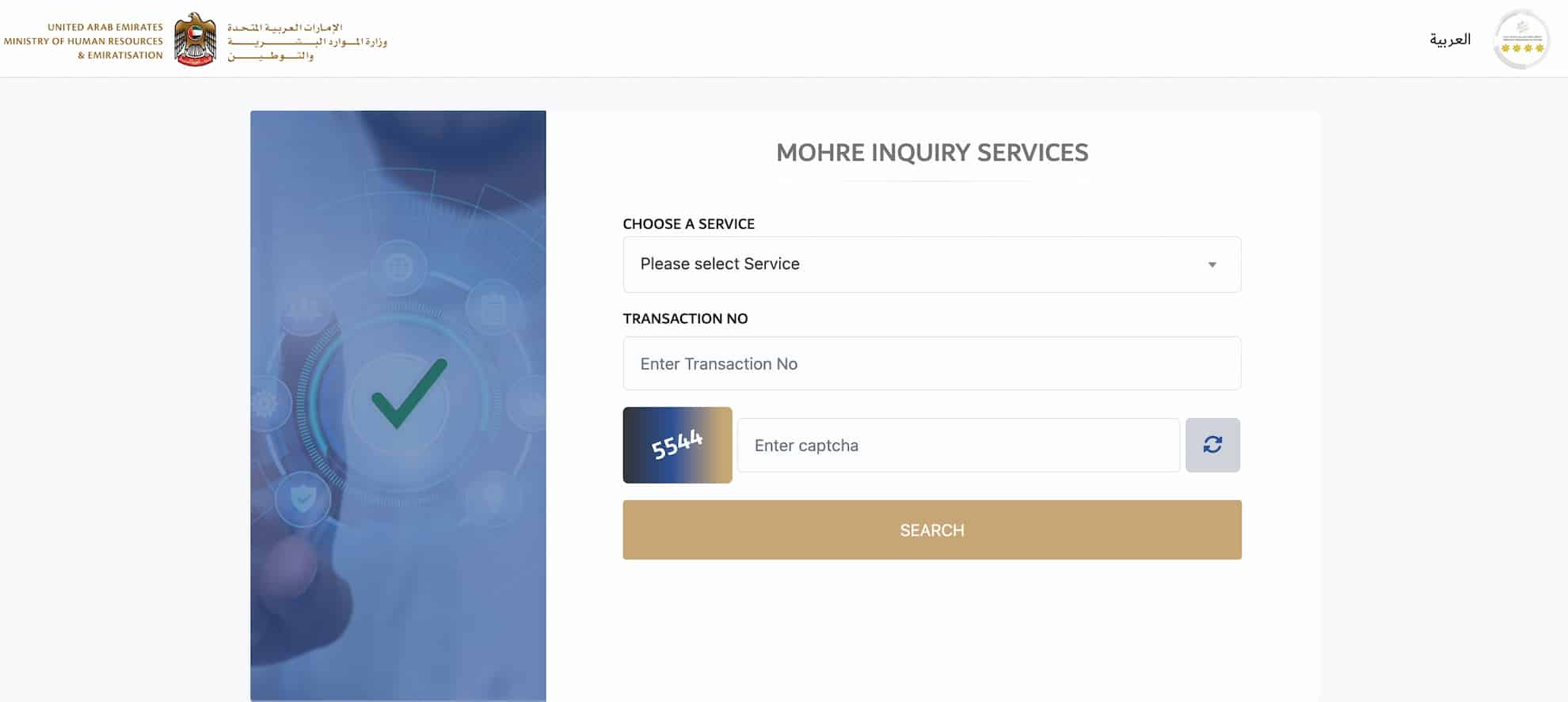 A screenshot of the MOHRE inquiry homepage which provides customers with a list of services to choose from.
