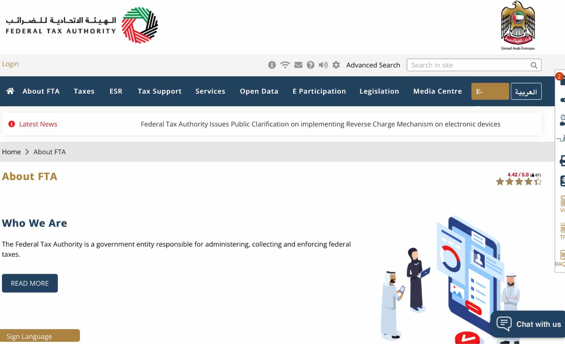 Screenshot Of Federal Tax Authority AUE Website